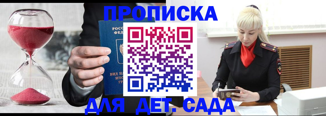 форма 3 в Читинской области