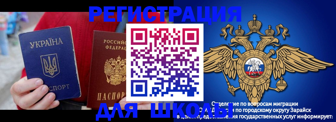 найти адрес прописки в Читинской области